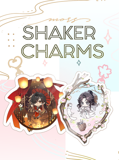 Shaker Keychains